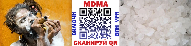 кракен как войти  Псков  МДМА молли  закладки 