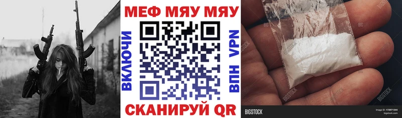 Меф VHQ наркота Псков