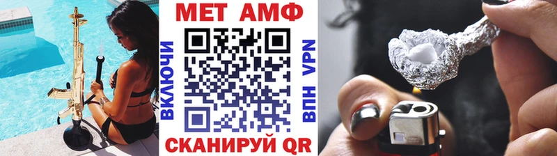 Первитин витя  Псков 
