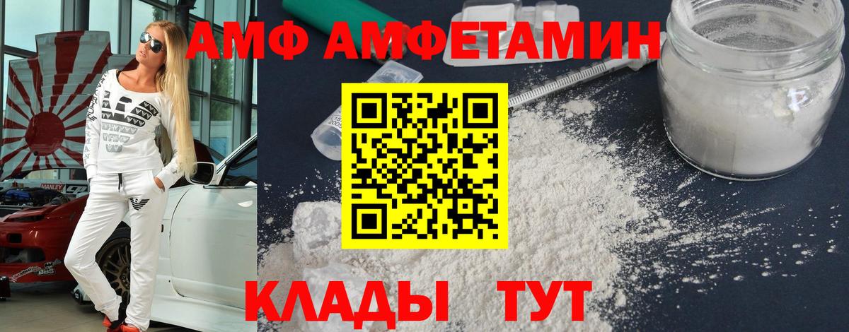 Псков  Первитин Декстрометамфетамин 99.9%  Первитин Декстрометамфетамин 99.9%  Вход с VPN 