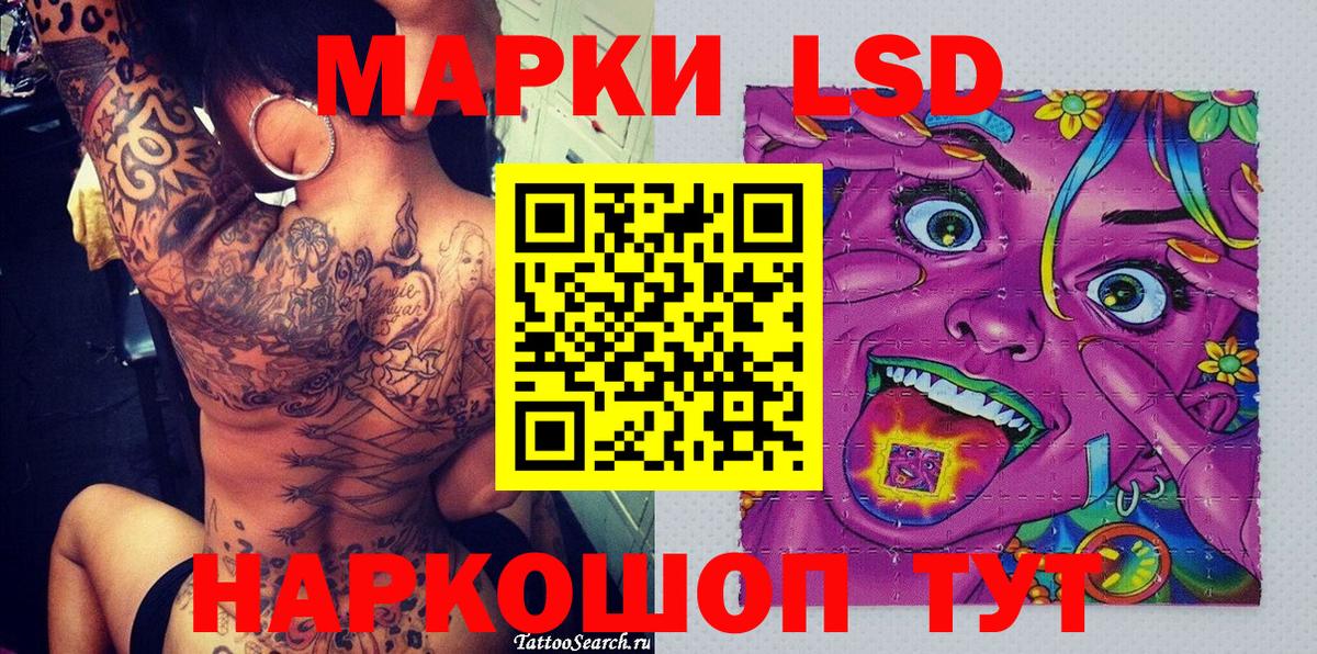Марки 25I-NBOMe  Марки N-bome 1,5мг  Вход с VPN  Псков  Марки N-bome 1,5мг 