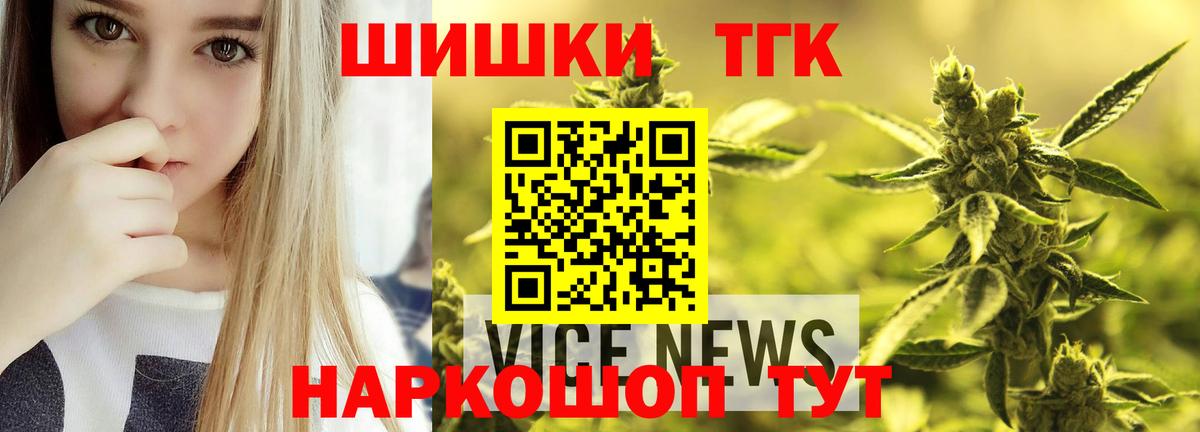 Конопля AK-47  Шишки марихуана Amnesia  Бошки Шишки тримм  Псков  Вход с VPN 